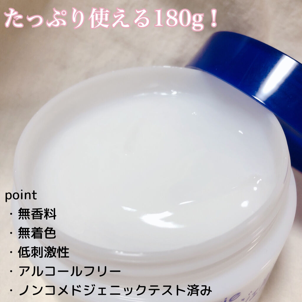 ハトムギ保湿ジェル(ナチュリエ スキンコンディショニングジェル)/ナチュリエ/美容液を使ったクチコミ（2枚目）