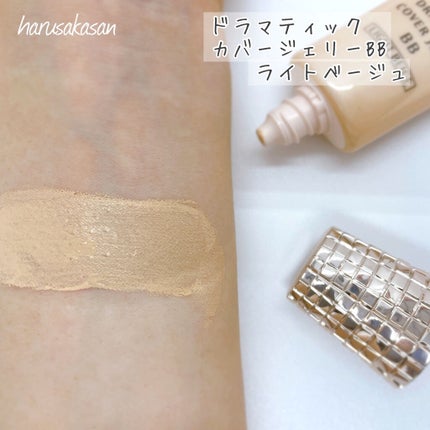 ドラマティック カバージェリー BB ライトベージュ/マキアージュ/BBクリームを使ったクチコミ(3枚目)