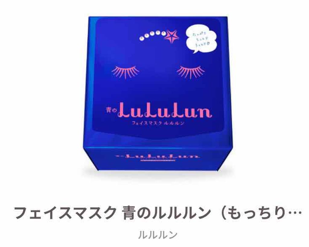 お米のマスク/毛穴撫子/シートマスク・パックを使ったクチコミ（2枚目）