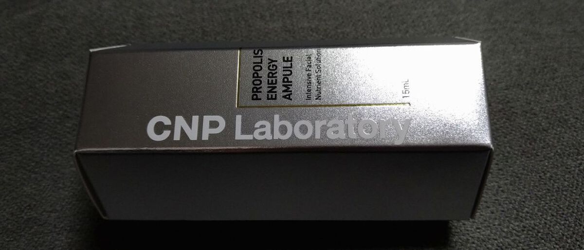 プロポリス エネルギーアンプル/CNP Laboratory/美容液を使ったクチコミ（1枚目）