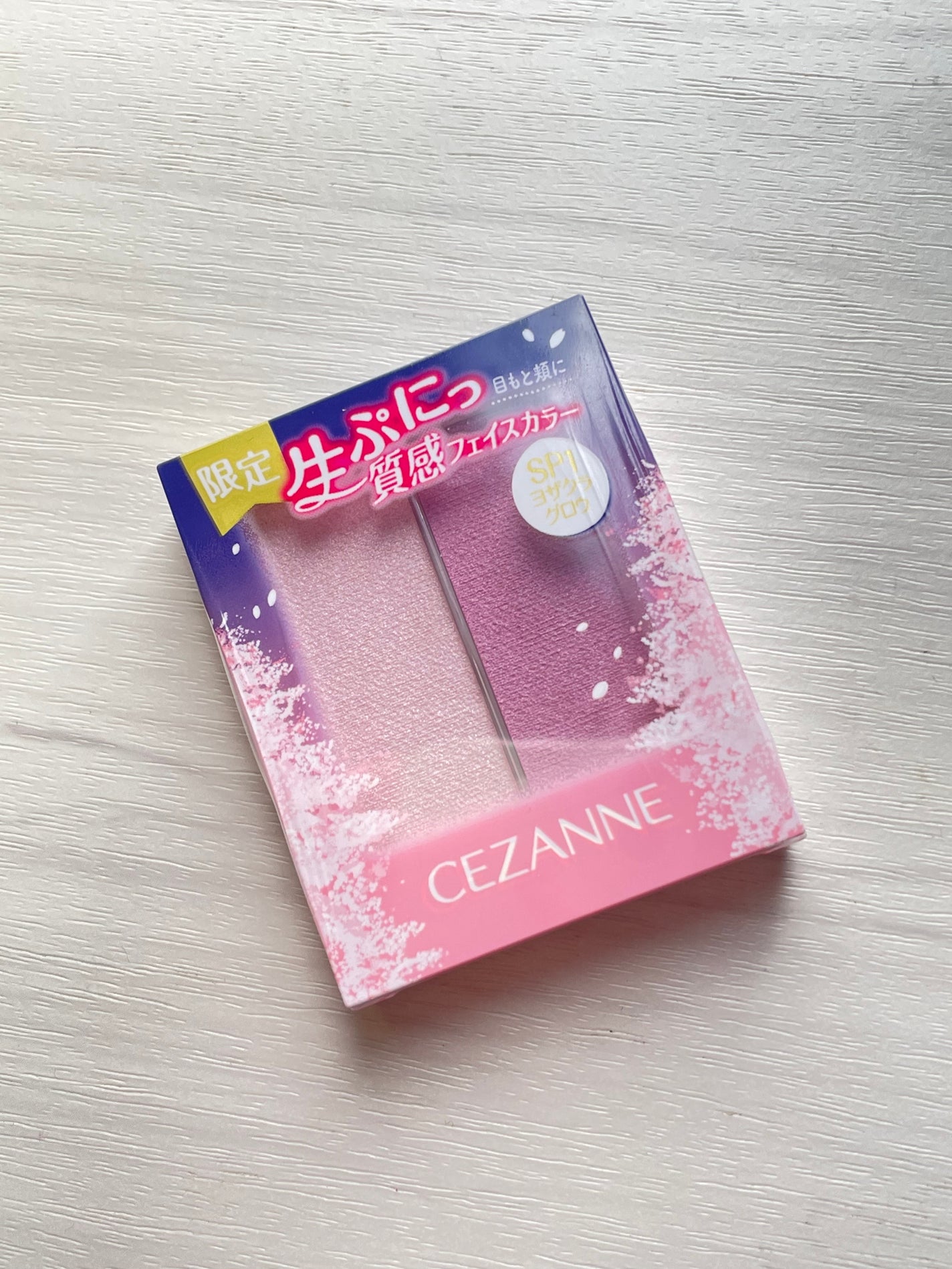 フェイスグロウカラー/CEZANNE/クリームハイライトを使ったクチコミ(1枚目)