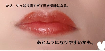 ウォータリーティントリップ/CEZANNE/リップティントを使ったクチコミ(4枚目)