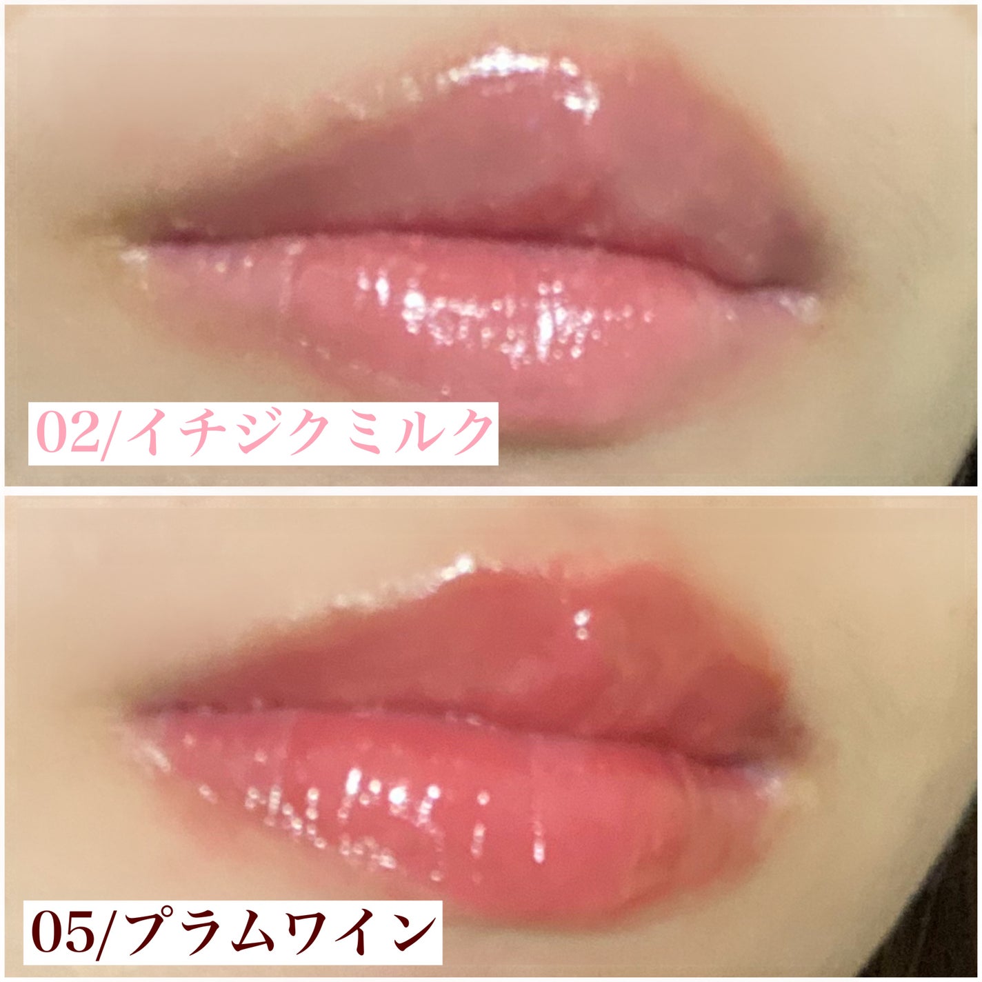 ハニーメルティングリップ/ネイチャーリパブリック/口紅を使ったクチコミ(3枚目)