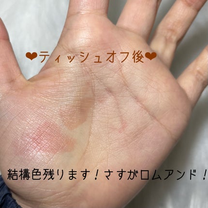 アンドバイロムアンド グラッシーボムティント/&nd by rom&nd/リップティントを使ったクチコミ(6枚目)