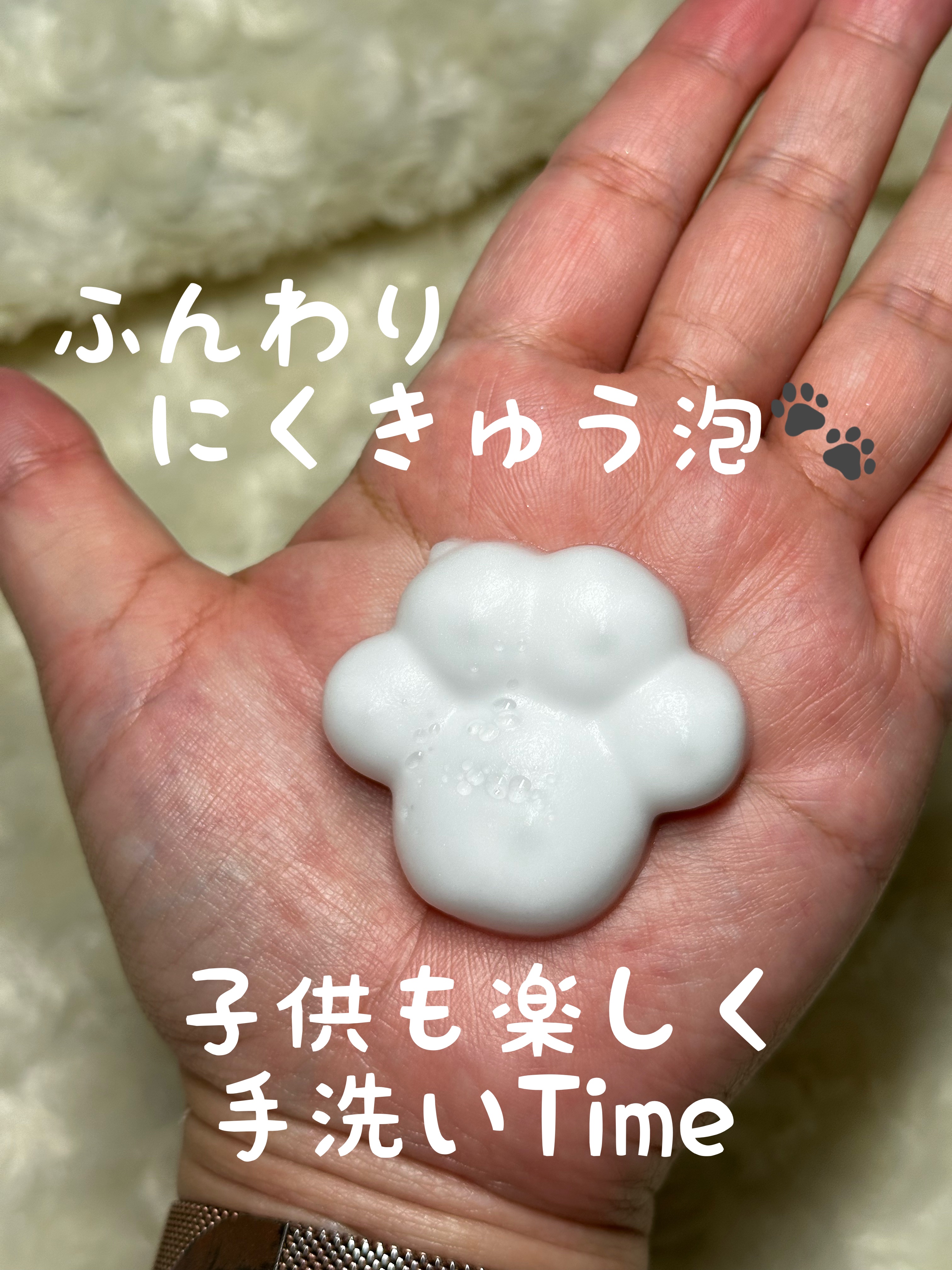 ビオレu 泡スタンプハンドソープ【医薬部外品】/ビオレu/ハンドソープを使ったクチコミ（3枚目）