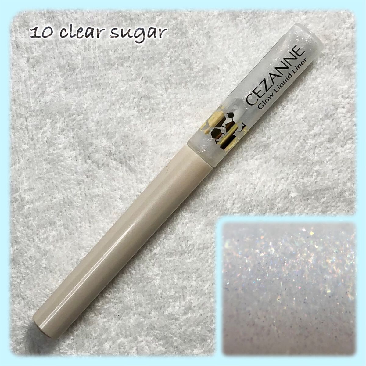 グロウリキッドライナー/CEZANNE/リキッドアイライナーを使ったクチコミ（2枚目）