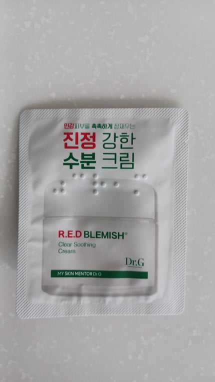 レッドブレミッシュ クリアスージングクリーム/Dr.G/フェイスクリームを使ったクチコミ(1枚目)