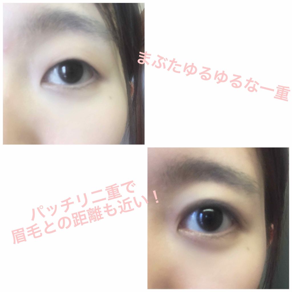 アイラッシュフィクサーEX 552/D-UP/つけまつげを使ったクチコミ(2枚目)
