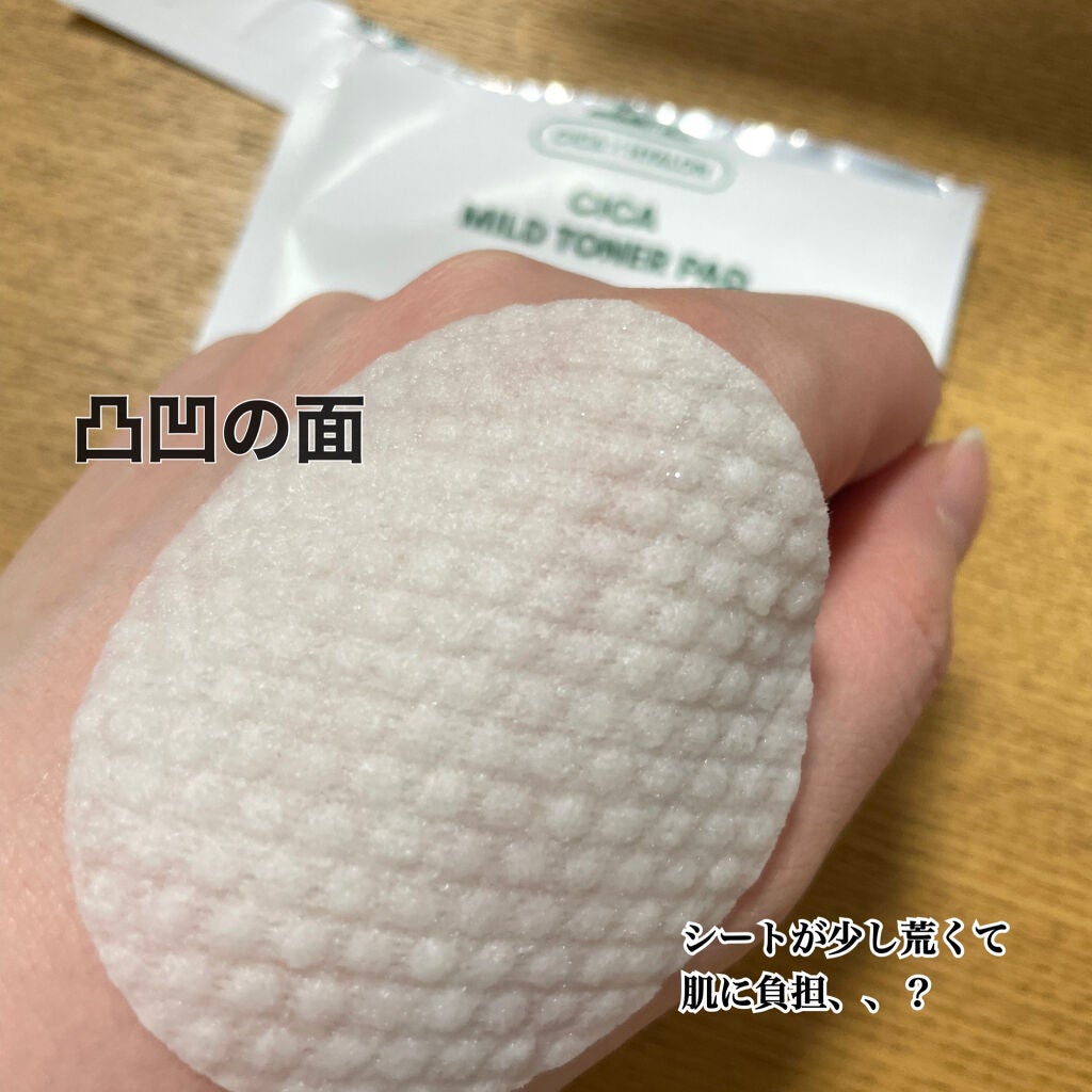 CICA マイルドトナーパッド/VT/トナーパッドを使ったクチコミ(2枚目)
