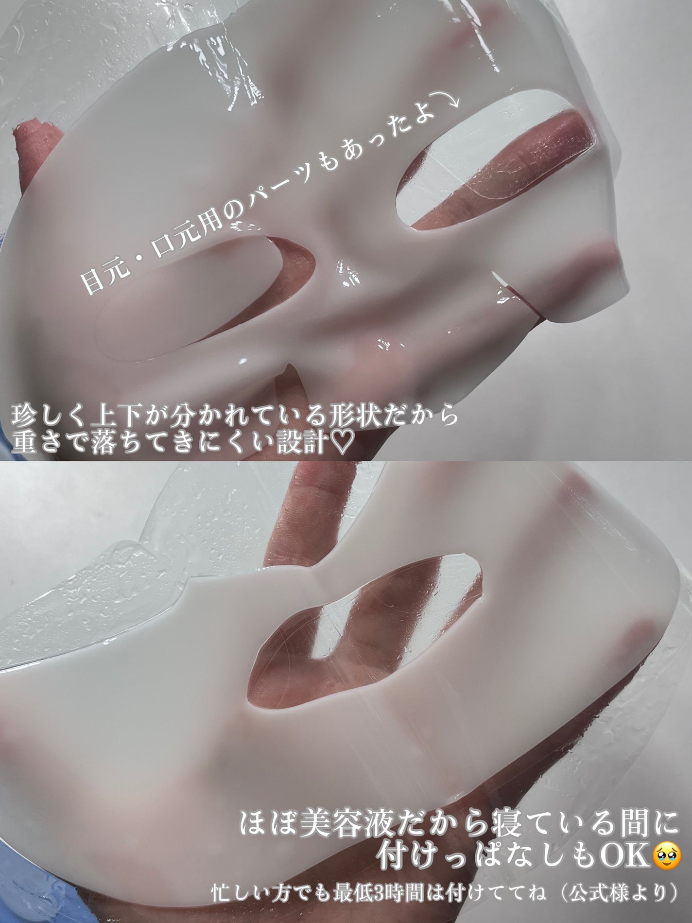 ハイドロセラノールリアルディープマスク/Biodance/シートマスク・パックを使ったクチコミ(3枚目)