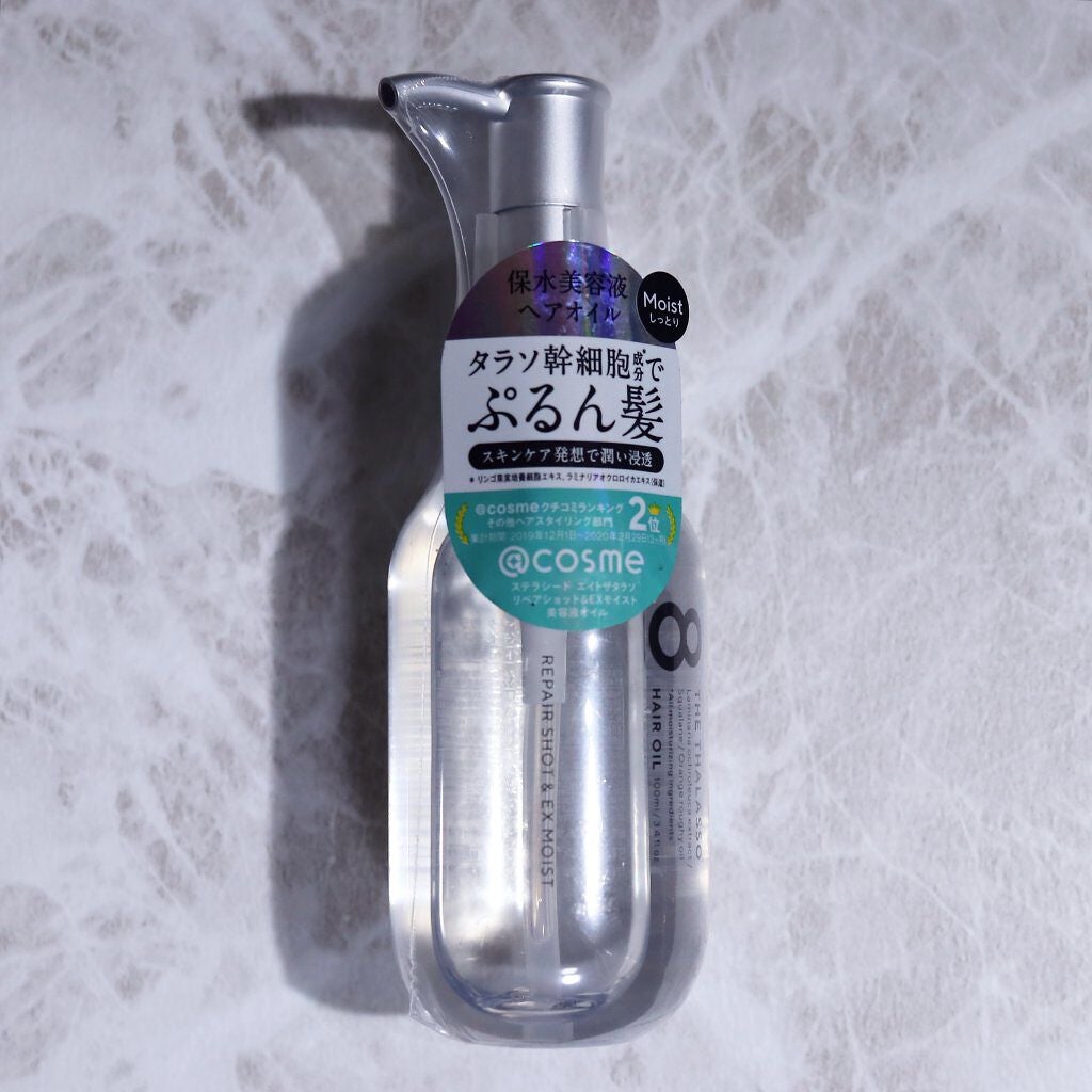 リペアショット&EXモイスト 美容液オイル/エイトザタラソ/ヘアオイルを使ったクチコミ(1枚目)