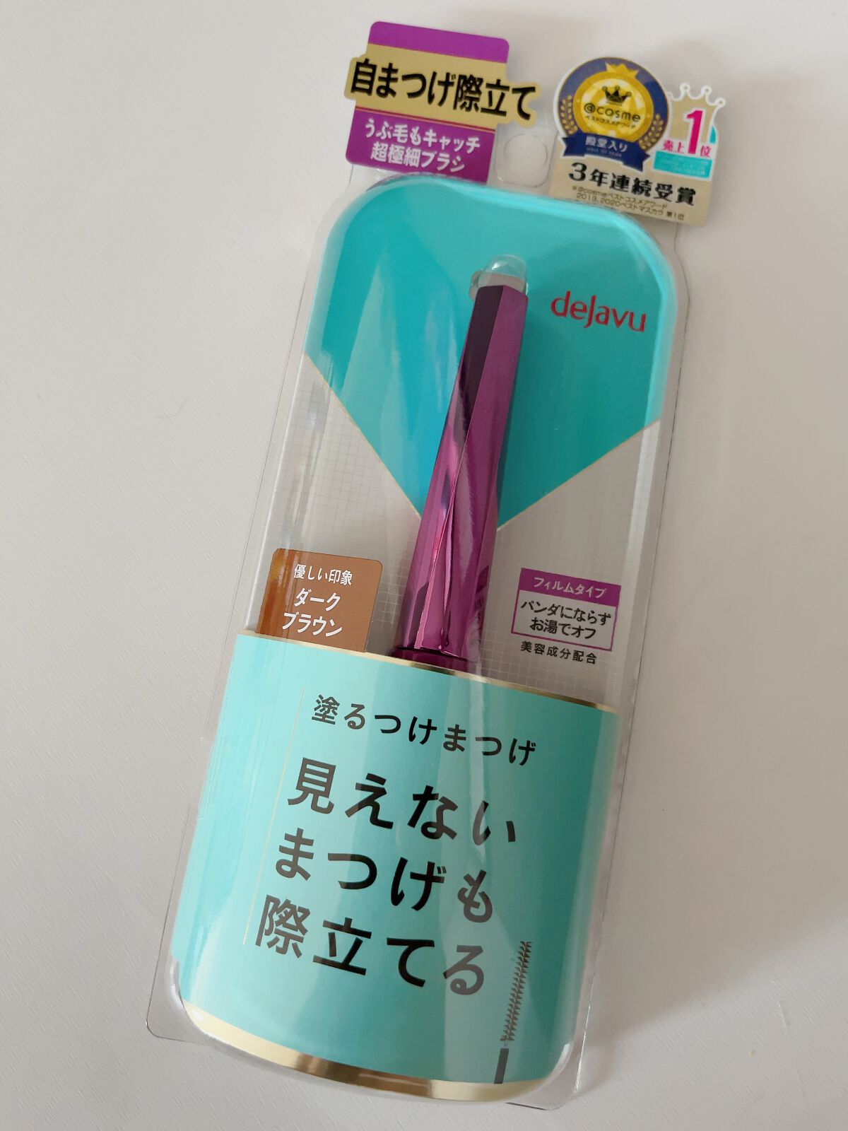 「塗るつけまつげ」自まつげ際立てタイプ/デジャヴュ/マスカラを使ったクチコミ（2枚目）