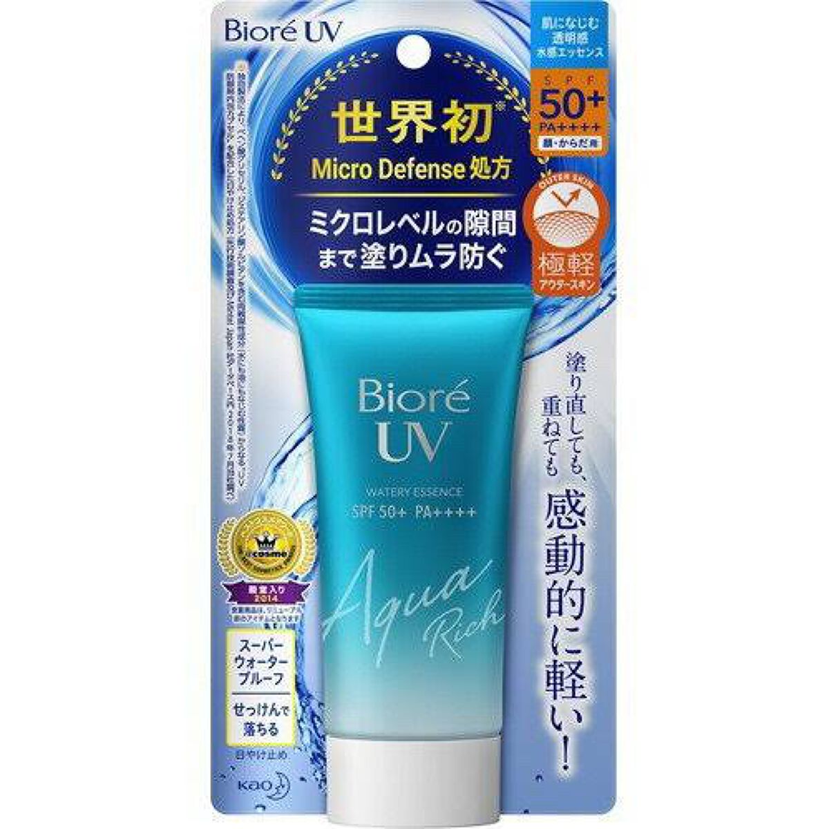 ビオレUV アクアリッチウォータリーエッセンス/ビオレ/日焼け止め・UVケアを使ったクチコミ(1枚目)