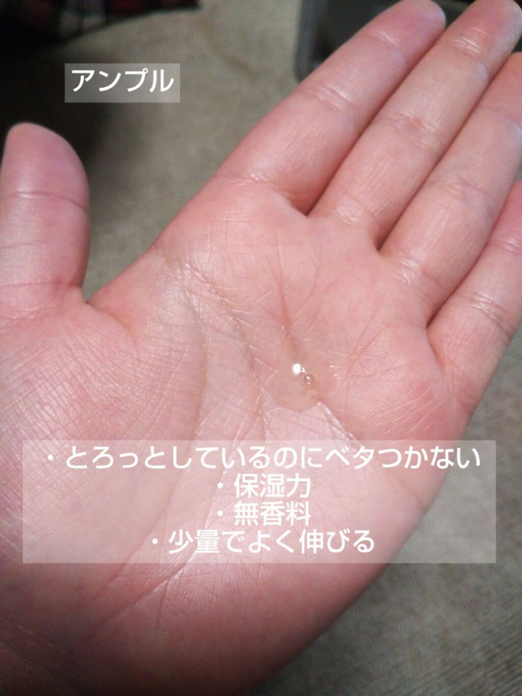 ドクダミ 77 スージングトナー/Anua/化粧水を使ったクチコミ(5枚目)