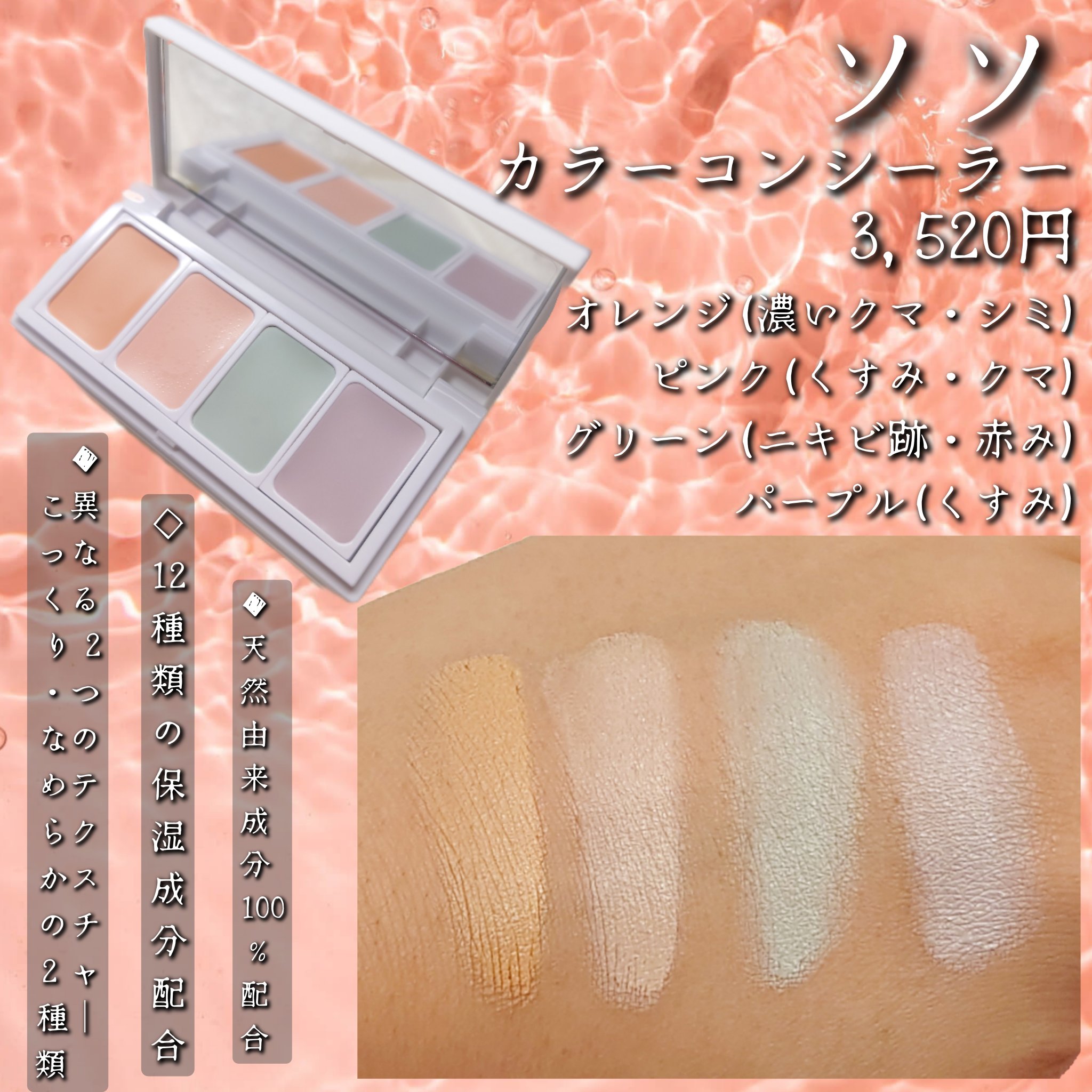 パウダリーファンデーション/SS by WHOMEE/パウダーファンデーションを使ったクチコミ（3枚目）