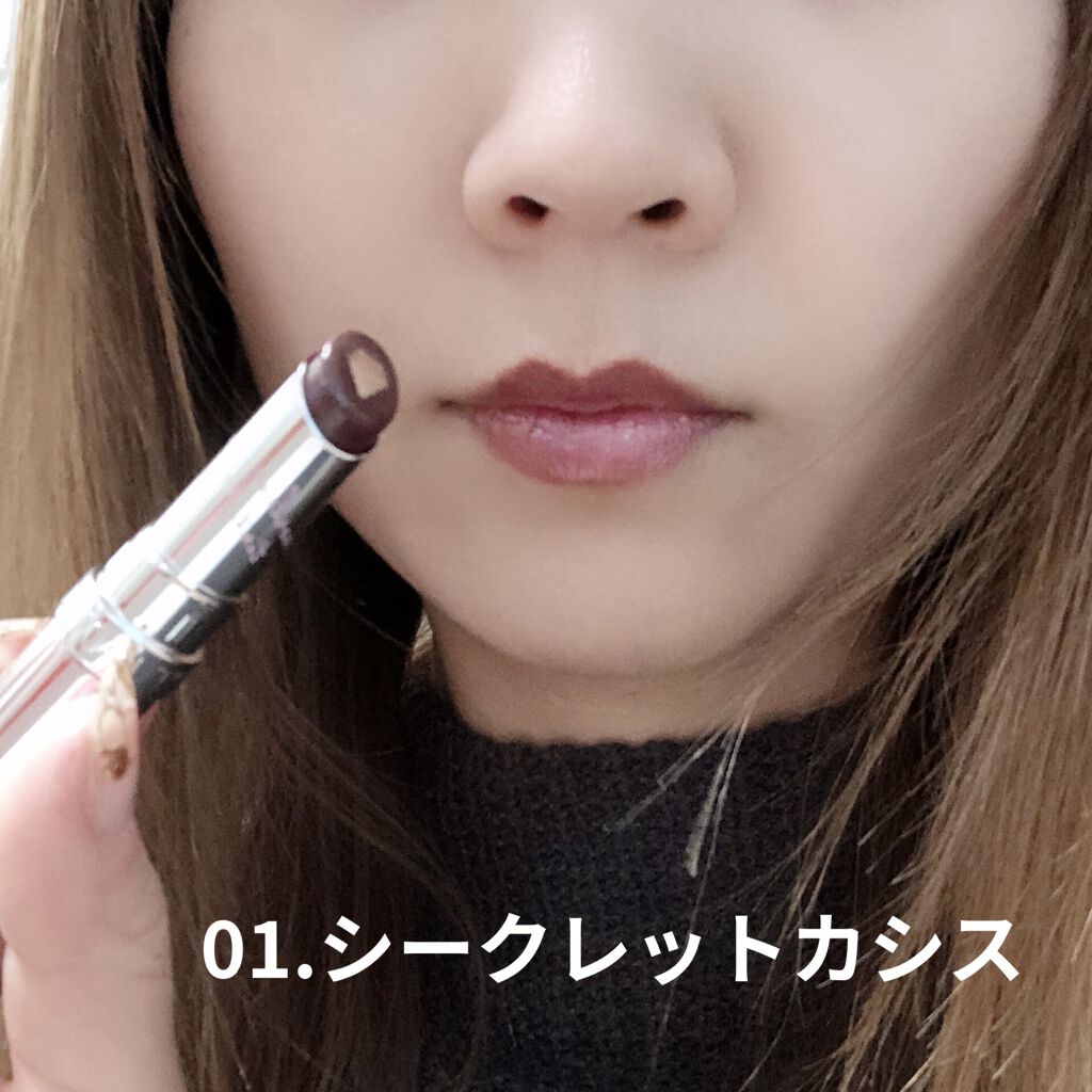 ミラーレスティントルージュ/レディット/リップティントを使ったクチコミ（2枚目）