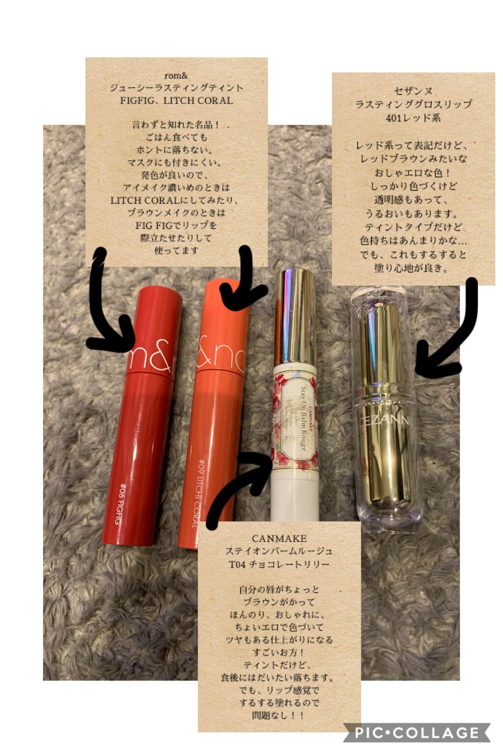 ラスティンググロスリップ/CEZANNE/口紅を使ったクチコミ（2枚目）