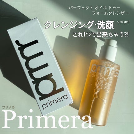 マイルド&パーフェクト オイルトゥフォームクレンザー/primera/オイルクレンジングを使ったクチコミ(1枚目)