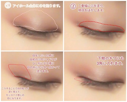 【旧品】パーフェクトスタイリストアイズ/キャンメイク/アイシャドウパレットを使ったクチコミ(3枚目)