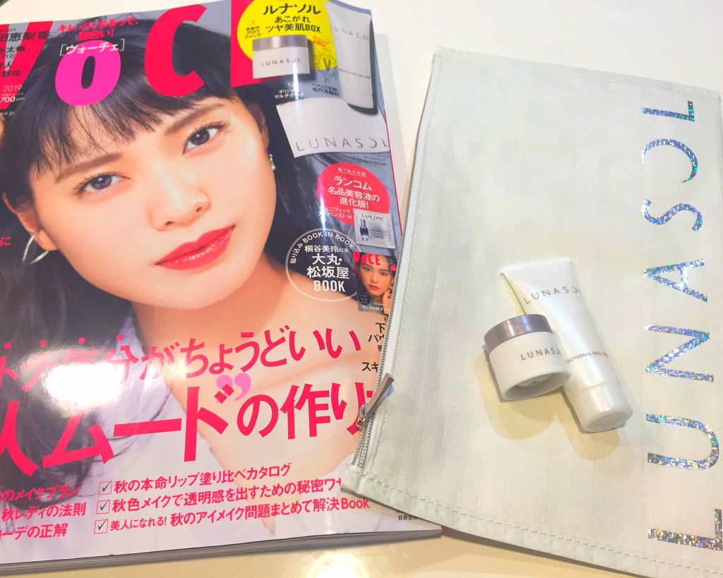 スムージングジェルウォッシュ/LUNASOL/その他洗顔料を使ったクチコミ(1枚目)