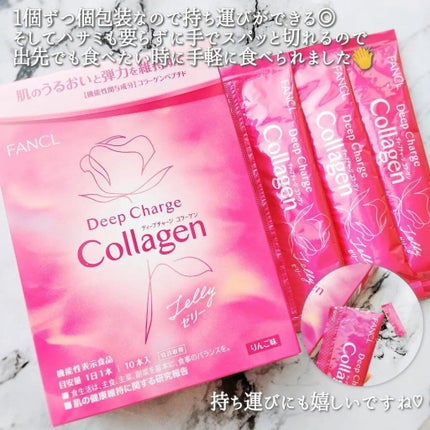 ディープチャージ コラーゲン パウダー/ファンケル/食品を使ったクチコミ(3枚目)