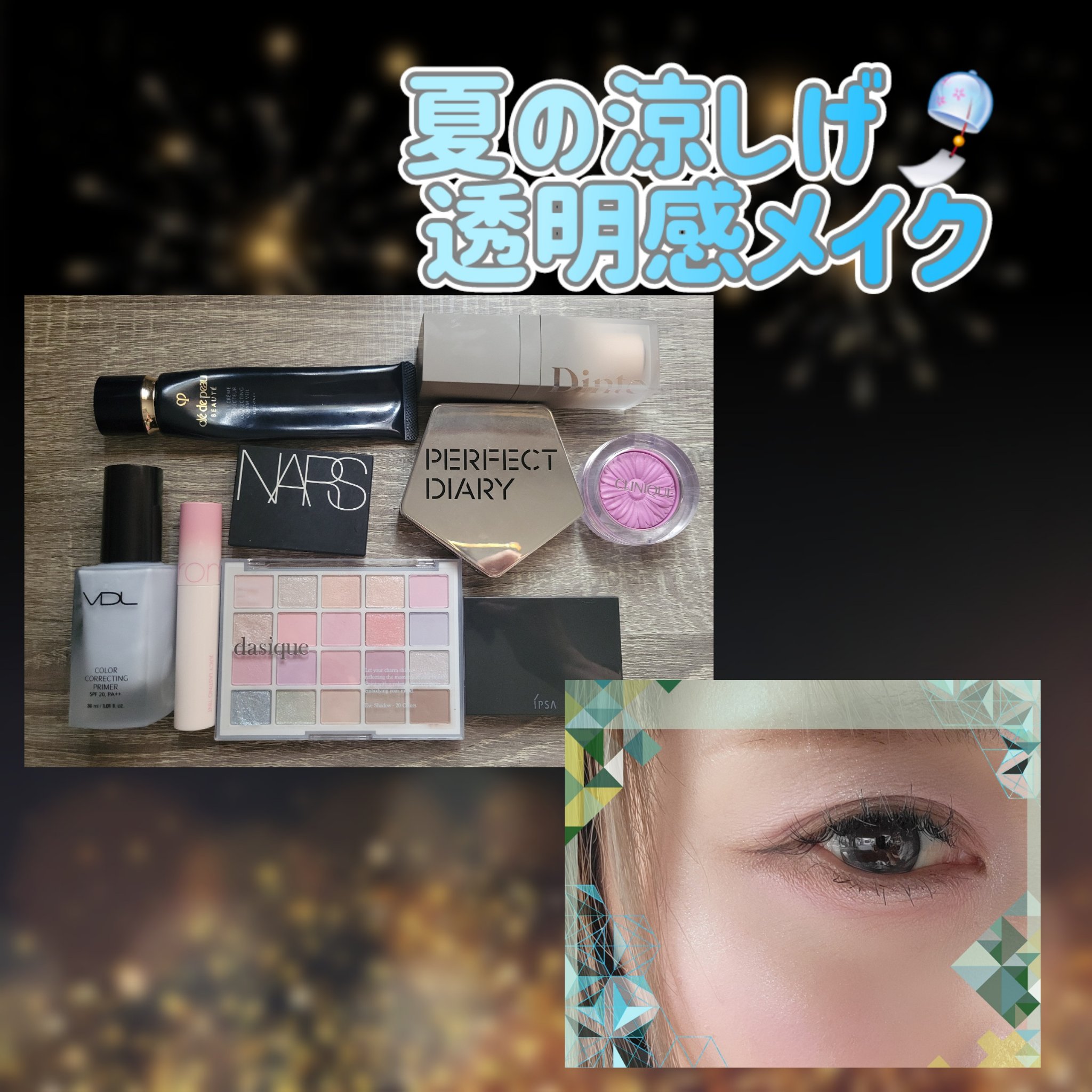 雲楚ブラーグローイファンデーション 931 Pure Wooncho/Dinto/リキッドファンデーションを使ったクチコミ（1枚目）