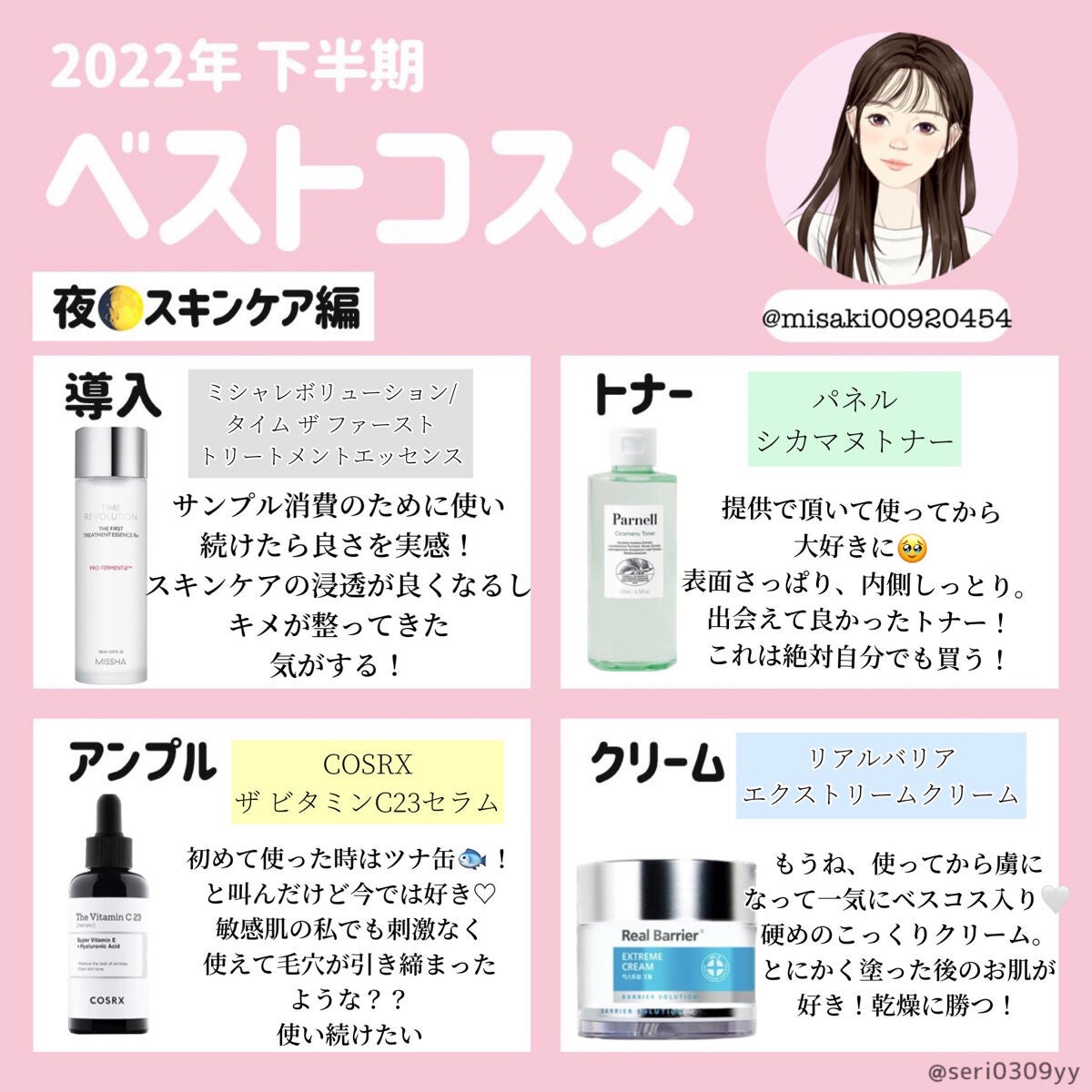 ピュア クレンジング オイル/manyo/オイルクレンジングを使ったクチコミ(2枚目)