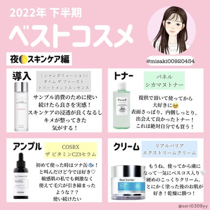 Noni Ampule/celimax/美容液を使ったクチコミ(2枚目)