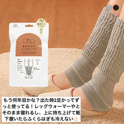 Lisaðââ¬æçš¿ãããã©ããð«¶ð» on LIPS ãå
ã
å¯ããã§å·ãæ§ãã£ããã©ãããæ°å¹Žã¯å¯ãããã²ã©ããŠèº«äœæž©..ãïŒ4æç®ïŒ