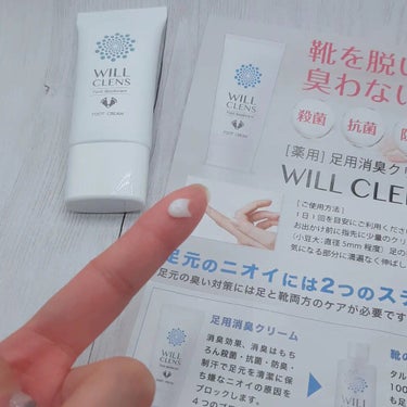 みぃ on LIPS 「WILLCLENS薬用　足用　デオドラントクリーム医薬部外品　..」（5枚目）