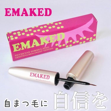水橋保寿堂製薬 EMAKED（エマーキット）のクチコミ「＼EMAKEDはじめました／


目元のメイク大好きなので、まつげもメイクをする上で大切なパー.....」（1枚目）