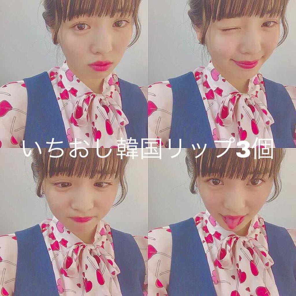 ステイオンバームルージュ/キャンメイク/口紅を使ったクチコミ（1枚目）