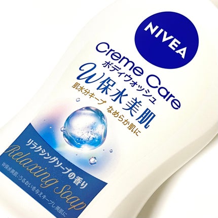 クリームケア ボディウォッシュ W保水美肌 リラクシングソープの香り/ニベア/ボディソープを使ったクチコミ(2枚目)