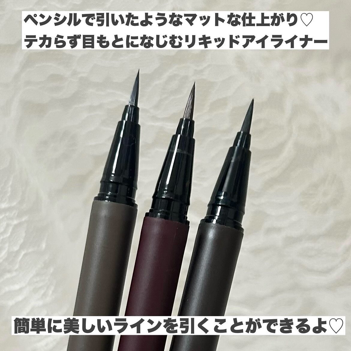 エーメイク マットリキッドアイライナー /A/mAke/リキッドアイライナーを使ったクチコミ（2枚目）