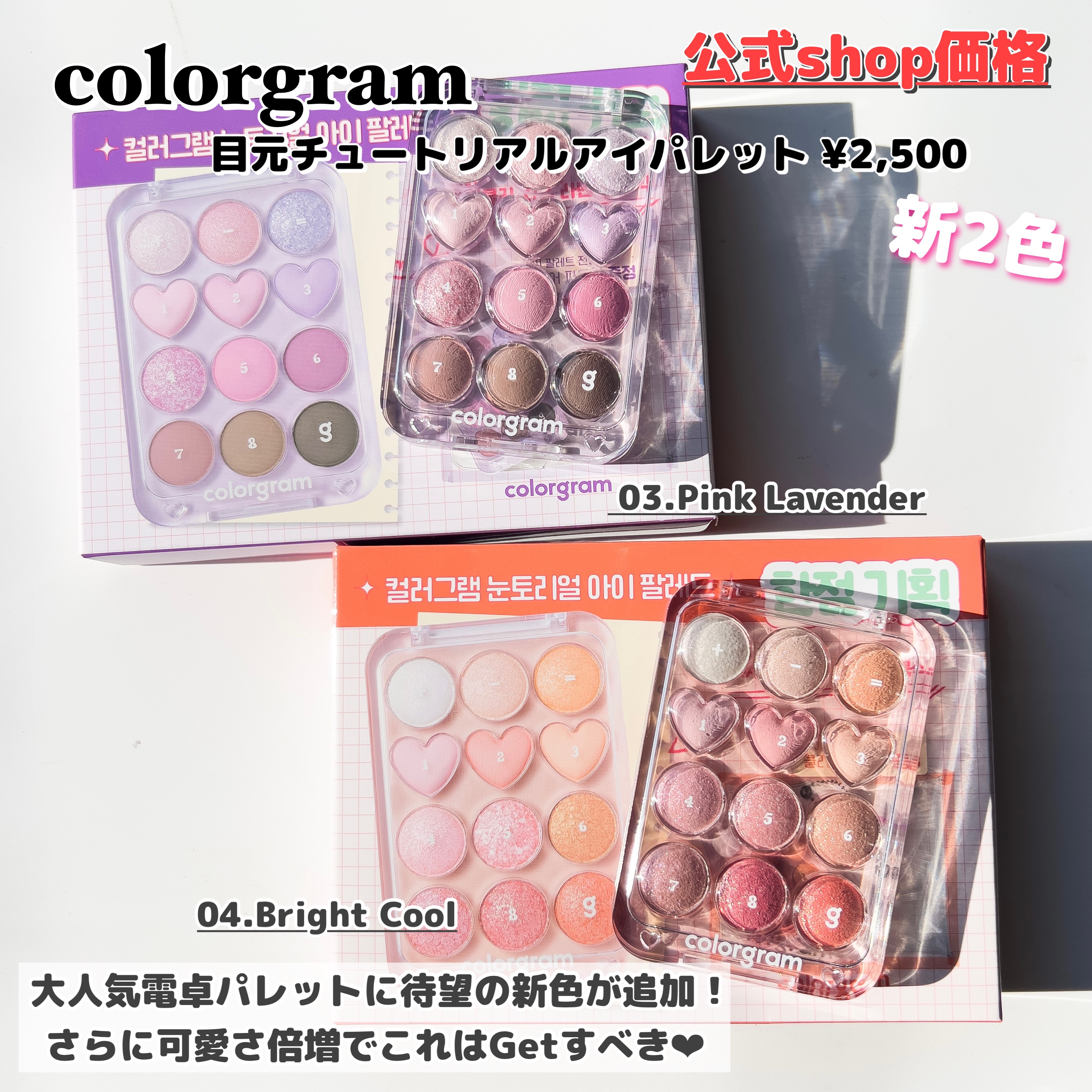 デュイフルウォーターティント/rom&nd/リップティントを使ったクチコミ（3枚目）