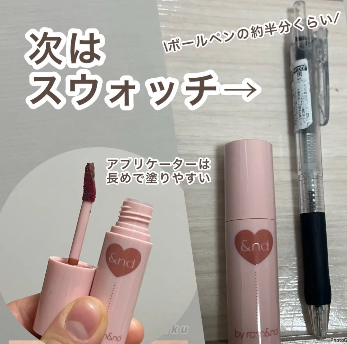 プランピーリップ/Fujiko/リップグロスを使ったクチコミ(4枚目)