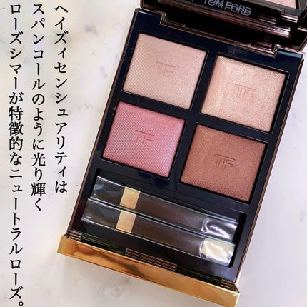 アイ カラー クォード/TOM FORD BEAUTY/アイシャドウパレットを使ったクチコミ(3枚目)