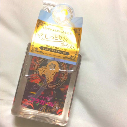 フラガール ヘアオイル/フラガール/ヘアオイルを使ったクチコミ(1枚目)