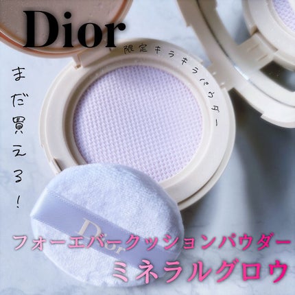 ディオールスキン フォーエヴァー クッション パウダー/Dior/ルースパウダーを使ったクチコミ(1枚目)