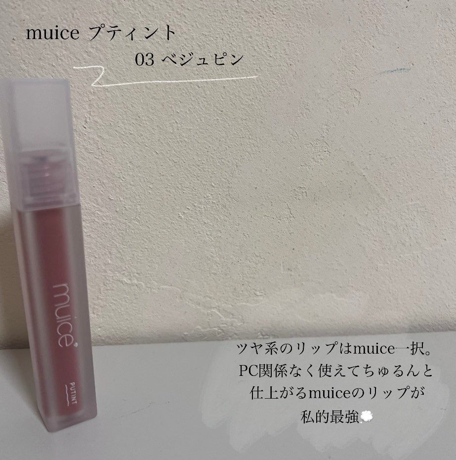 ãã©ããã£ãã¯ã¹ã¿ã€ãªã³ã°ã¢ã€ãº/ããã¢ãŒãžã¥/ã¢ã€ã·ã£ããŠãã¬ããã䜿ã£ãã¯ãã³ãïŒ6æç®ïŒ