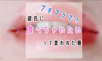薬用スティックレギュラー/メンターム/リップクリームを使ったクチコミ(1枚目)