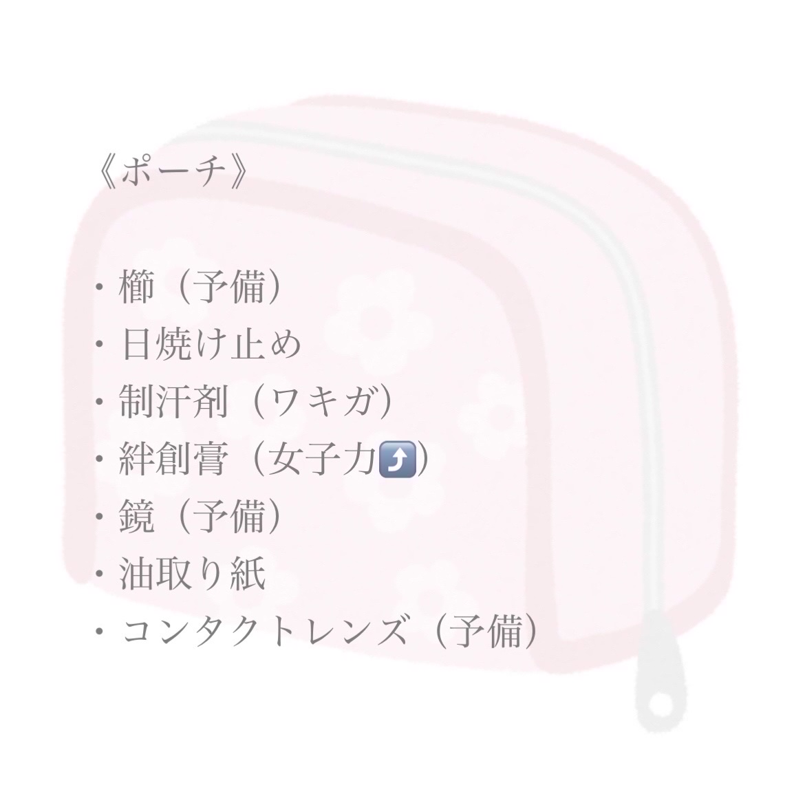 ニベアUV ウォータージェル SPF50/ニベア/日焼け止めジェルを使ったクチコミ（2枚目）