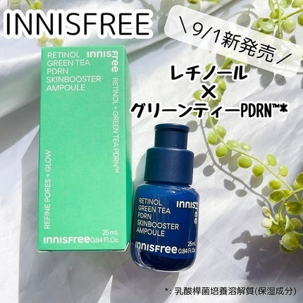レチノール PDRN アドバンスド セラム/innisfree/美容液を使ったクチコミ(1枚目)