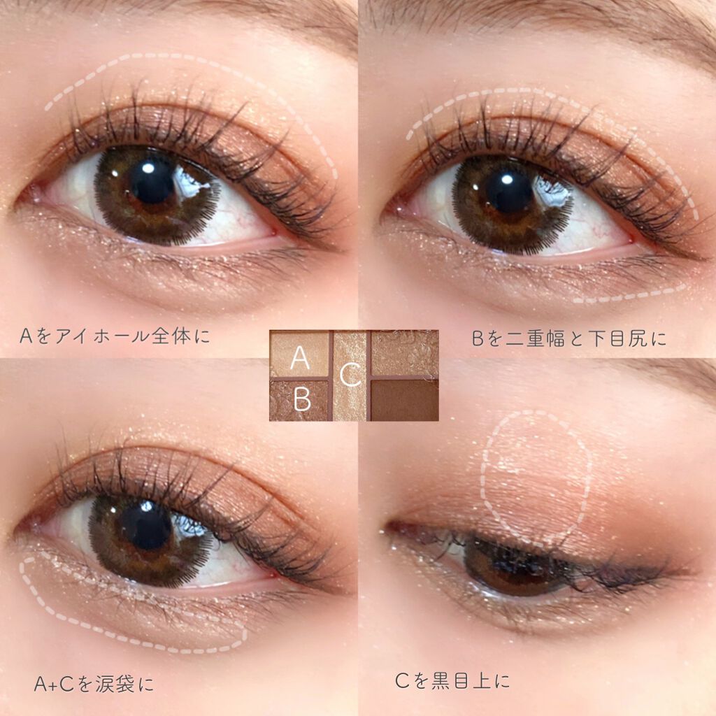 パーフェクトスタイリストアイズ/キャンメイク/アイシャドウパレットを使ったクチコミ(4枚目)