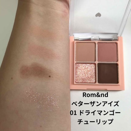 ニュアンスアイブローマスカラ/インテグレート/眉マスカラを使ったクチコミ(2枚目)