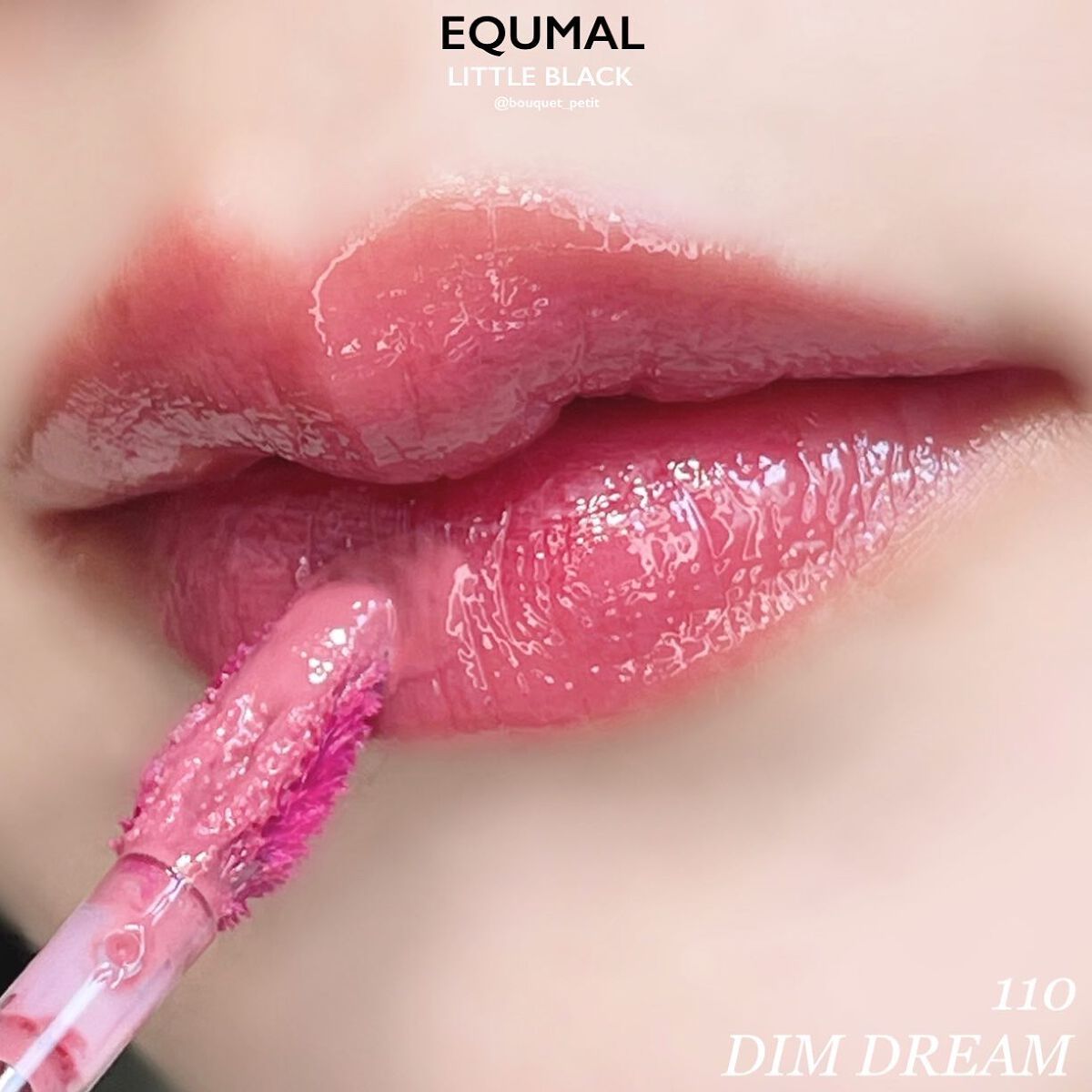 ノンセクショングローリーティント/EQUMAL/リップティントを使ったクチコミ(7枚目)