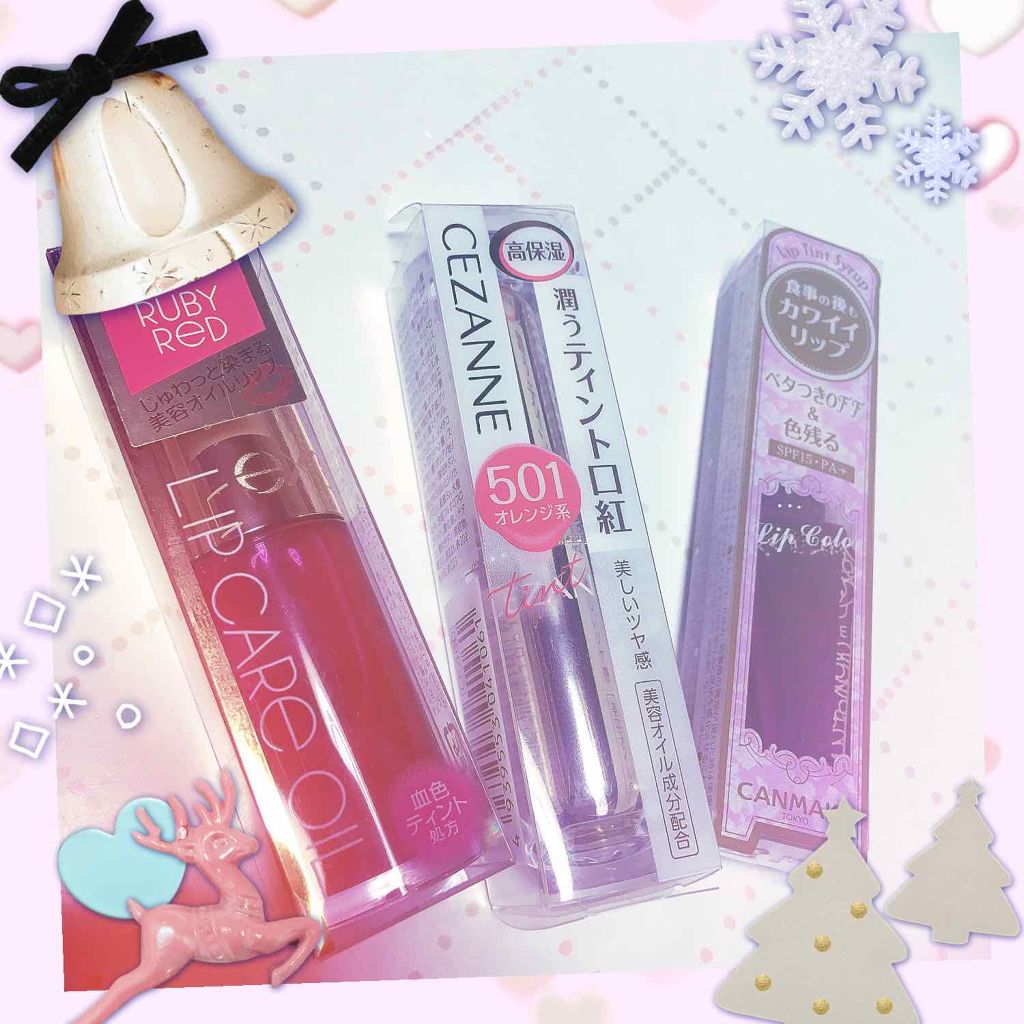 リップティントシロップ/キャンメイク/リップティントを使ったクチコミ（1枚目）