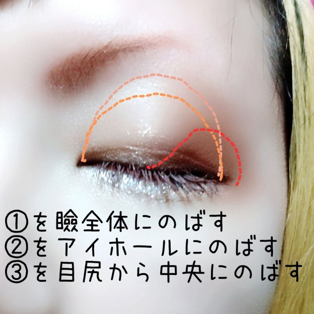 ジェルアイライナー/CEZANNE/ジェルアイライナーを使ったクチコミ(3枚目)