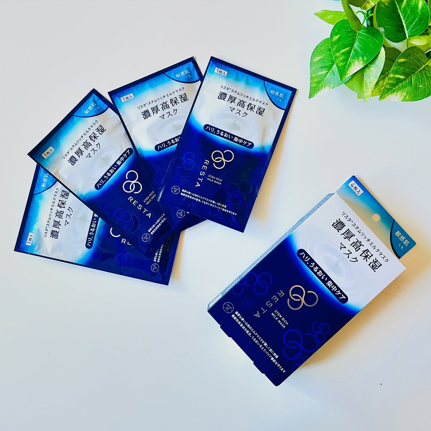 ステムリッチミルクマスク/リスタ/シートマスク・パックを使ったクチコミ(1枚目)