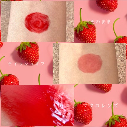 ジューシーラスティングティント 14 ベリーショット(BERRY SHOT)/rom&nd/リップティントの画像